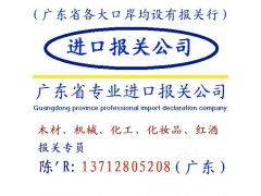 深圳二手紡織生產(chǎn)線進(jìn)口報(bào)關(guān)與一般貿(mào)易代理全解析